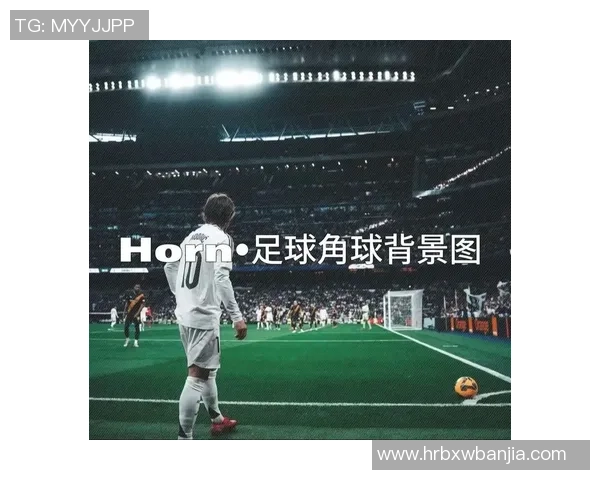 通过提示揭晓足球明星的神秘面纱一起挑战你的足球知识吧